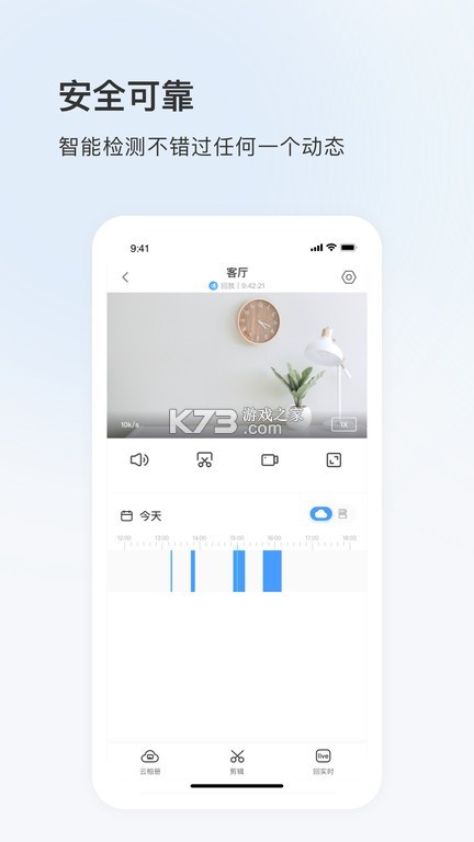17see v2026.1094.1.10394 官方app下载安装 截图