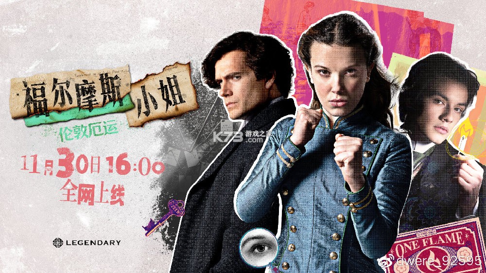 福尔摩斯小姐6寻找物品 v1.0.5 安卓下载 截图