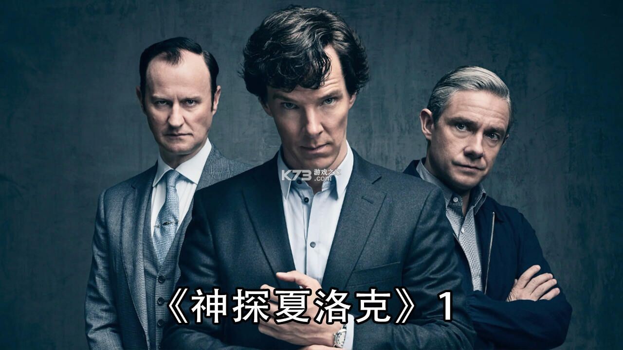 福尔摩斯小姐6寻找物品 v1.0.5 安卓下载 截图