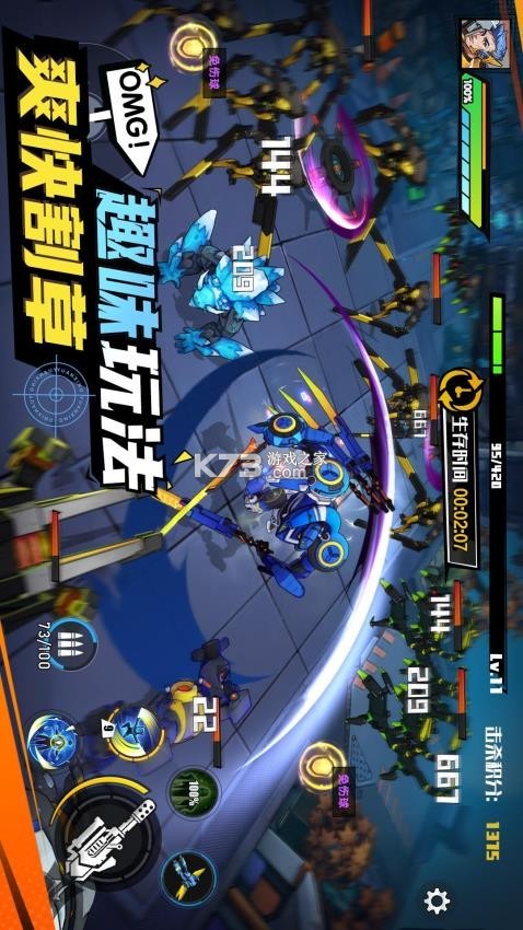 远星 v1.0.0 下载手机版