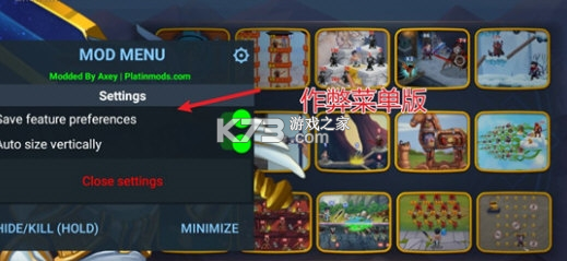 仿生英雄 v2.8.0 下载手机版 截图