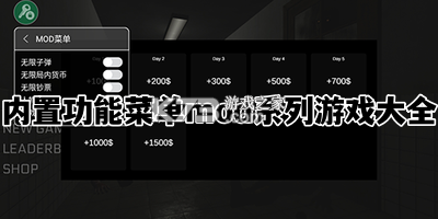 仿生英雄 v2.8.0 下载手机版 截图