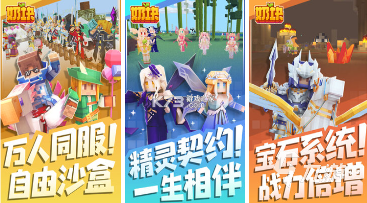 仿生英雄 v2.8.0 下载手机版 截图