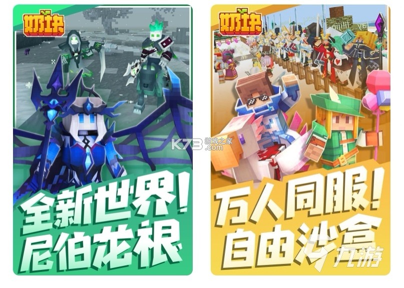 仿生英雄 v2.8.0 下载手机版 截图