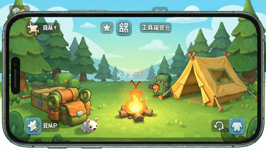 Merge Camp（合并露营） v1.42.208 安卓下载