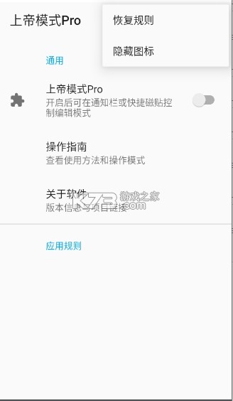 被埋葬的博尔内什(Buriedbornes) v4.2.4 官方下载安装