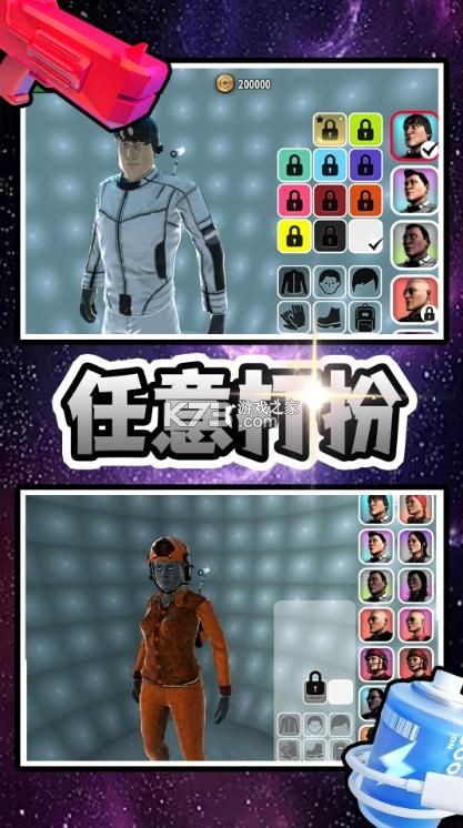 神秘追踪者21冒险 v1.0.3 下载安装 截图