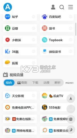 爱达商户 v1.0.5 安卓app下载 截图