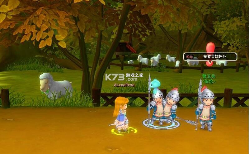 梦幻度假村 v2.1.7 下载手机版 截图