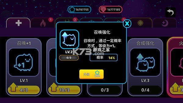 猫包英雄 v1.0.15 安卓下载 截图