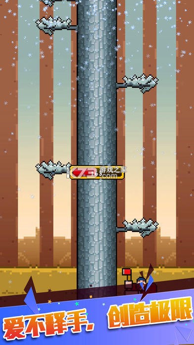 伐木工砍手(Lumber Chopper) v55.3.0 下载安装正版 截图