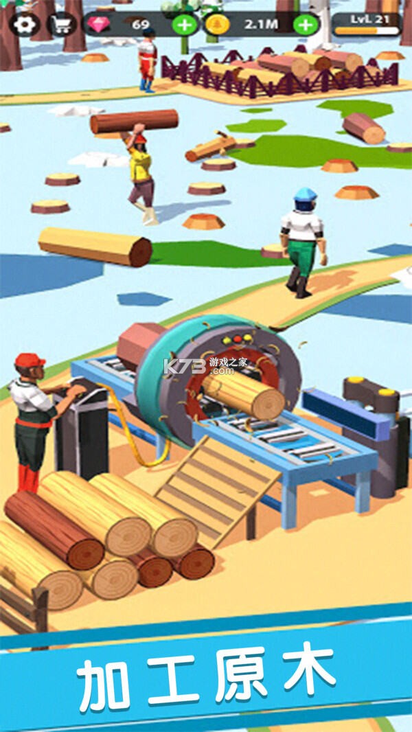 伐木工砍手(Lumber Chopper) v55.3.0 下载安装正版 截图