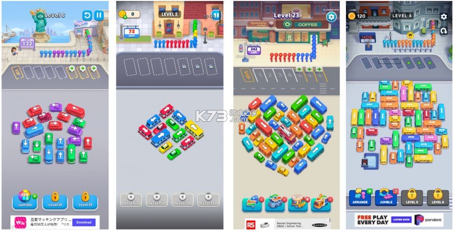 Crowd Express(人群快线) v4.8.0 安卓下载 截图