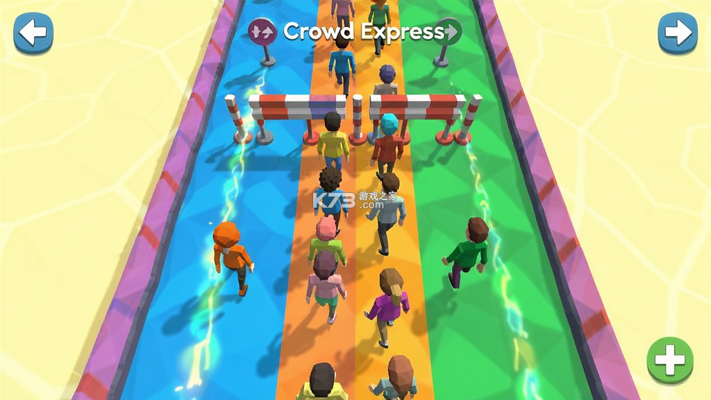 Crowd Express(人群快线) v4.8.0 安卓下载 截图