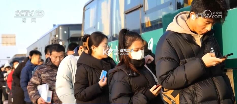 Crowd Express(人群快线) v4.8.0 安卓下载 截图