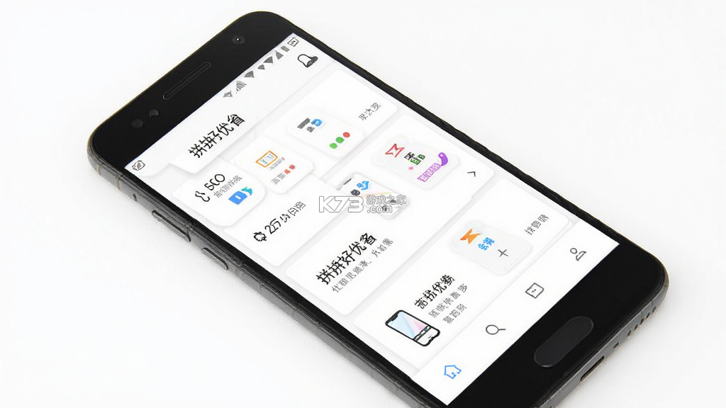 拼拼好优省多 v1.0.7 官方app下载安装 截图