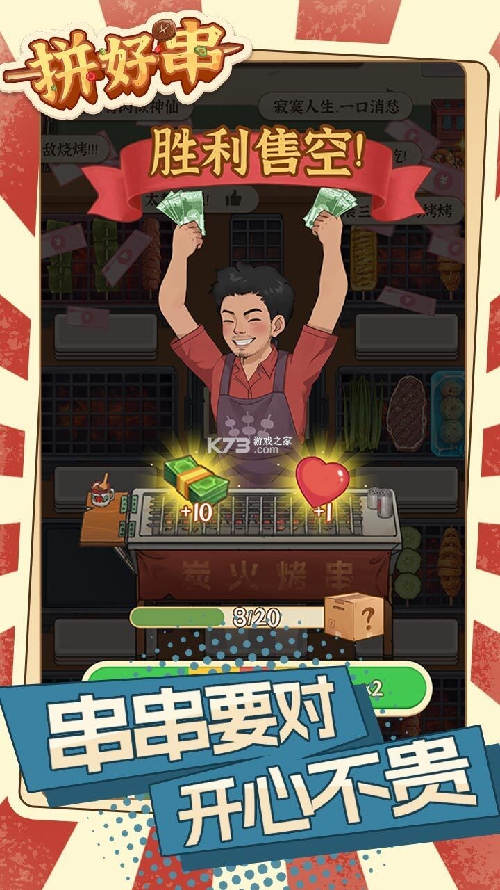 拼拼好优省多 v1.0.7 官方app下载安装 截图