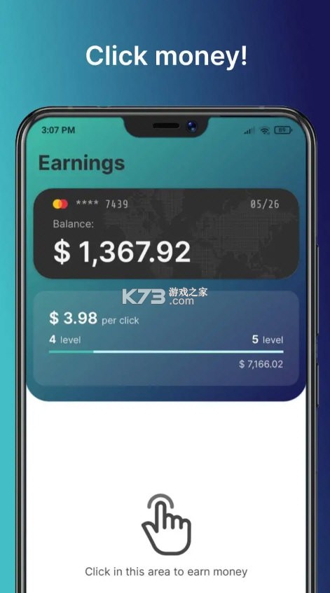 商业帝国富人(Business Empire) v1.25.25 下载官方版 截图