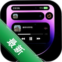 灵动横幅app下载v2.22.261007