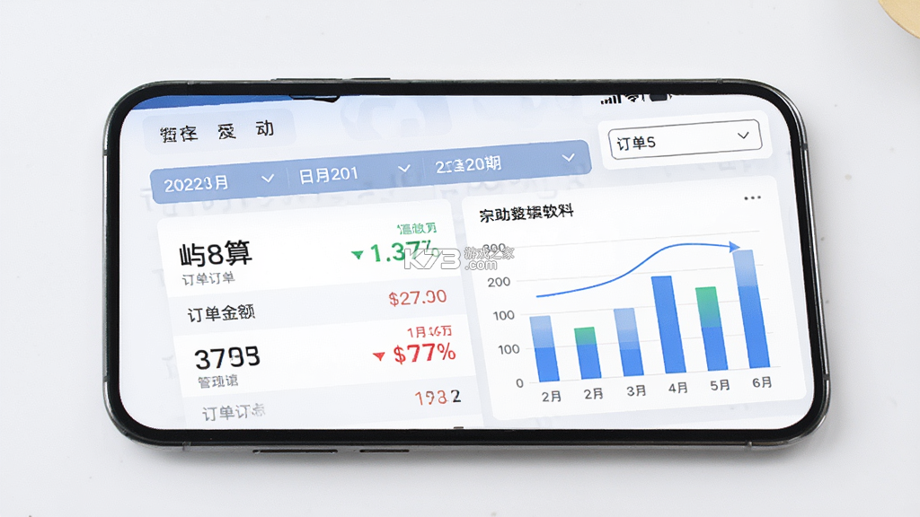 屿算店铺智慧管理软件 v1.1.0 app下载