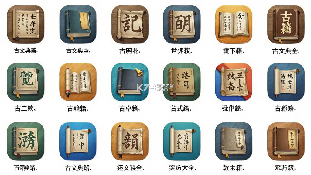 古文典籍大全 v4.6.32 下载最新版 截图