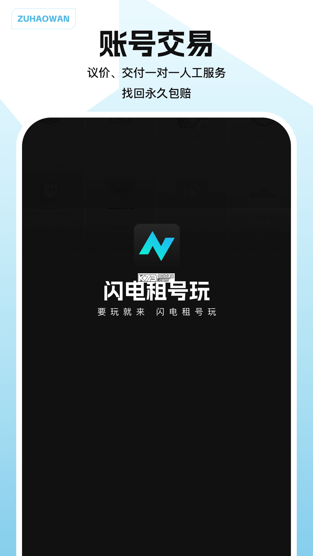 耀东方租车 v1.3.51 官方app下载安装 截图
