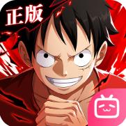 航海王热血航线哔哩哔哩服