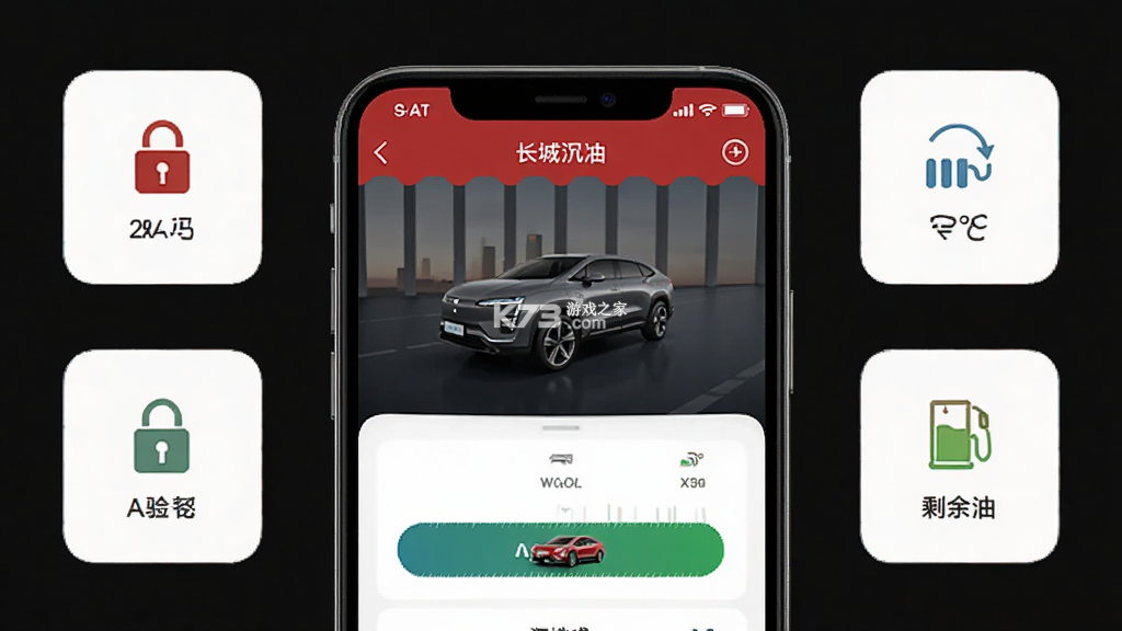 长城汽车 v2.2.0 官方app下载安装 截图