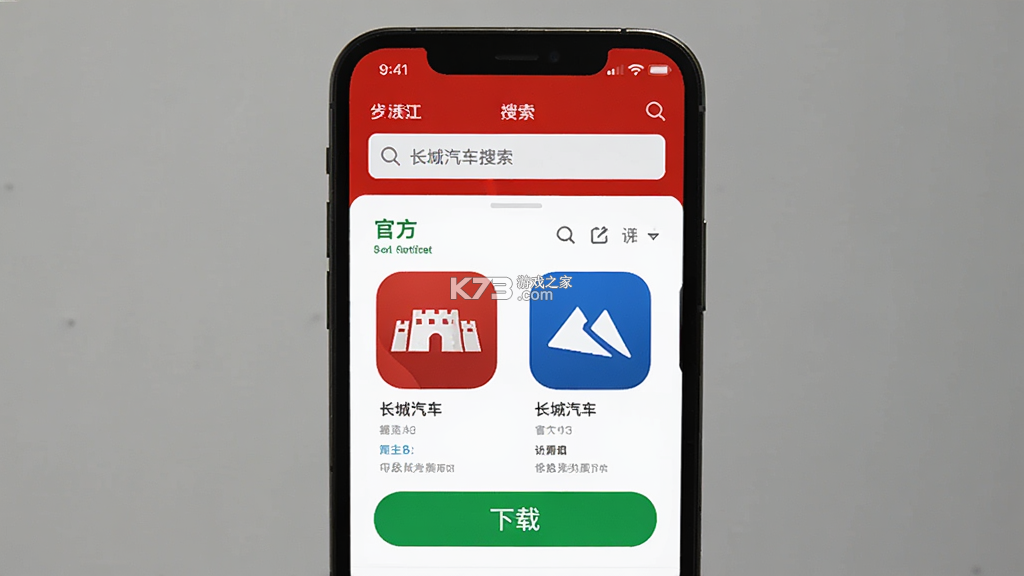 长城汽车 v2.2.0 官方app下载安装 截图