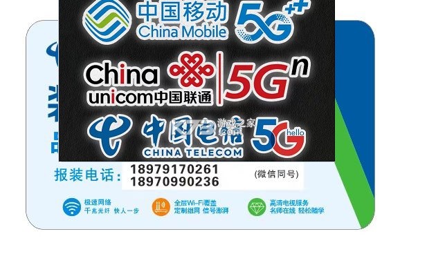 国惠通 v1.5.5 安卓app下载 截图