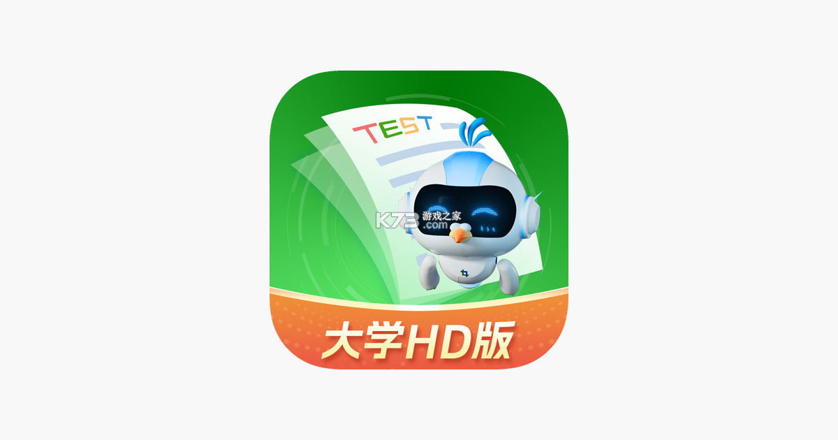 小鹰爱学 v1.0.1761 官方app下载安装 截图