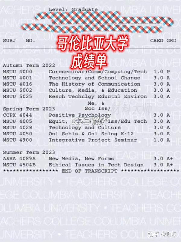 大人才官 v1.0.5 官方app下载安装 截图