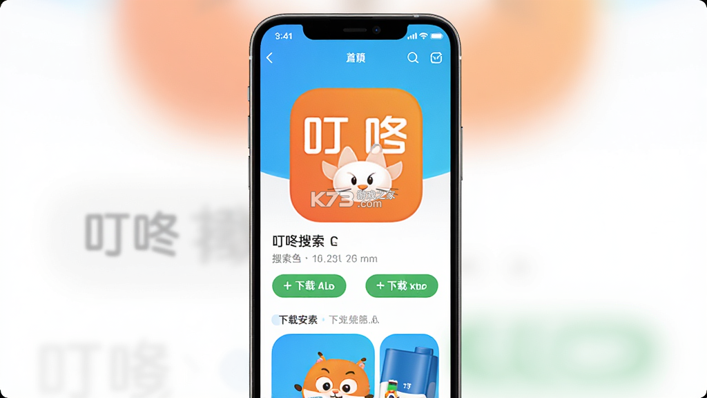 叮咚 v3.13.26 下载app安装正版 叮咚 v3.13.26 下载app安装正版