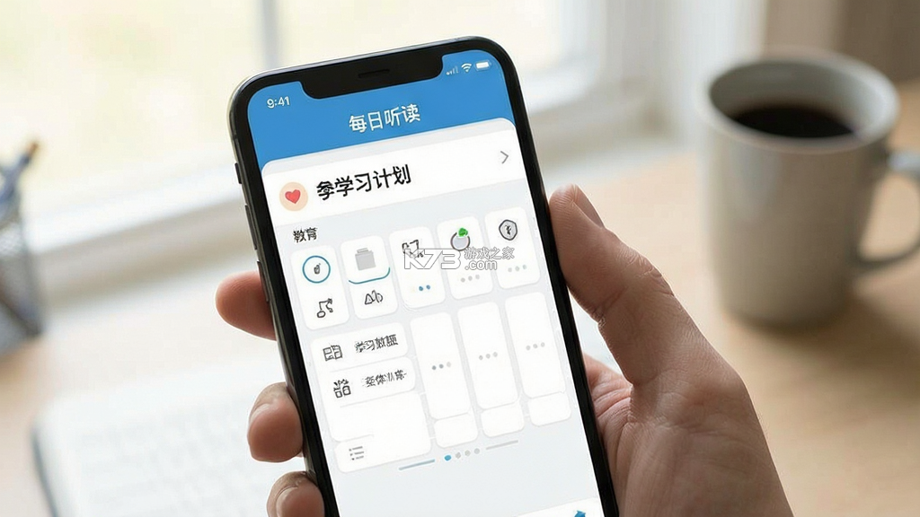 每日听读 v1.10.7 app下载 截图