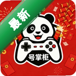 号掌柜安卓app下载vv1.0.2