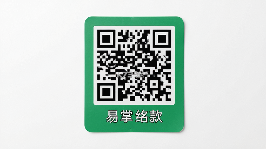 易掌钱 v3.1.0 官方app下载安装