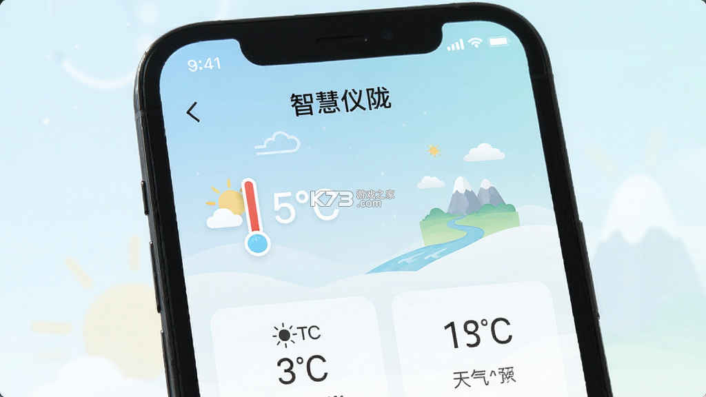 智慧仪陇 v7.9.7.9 下载app安装抖音最新版