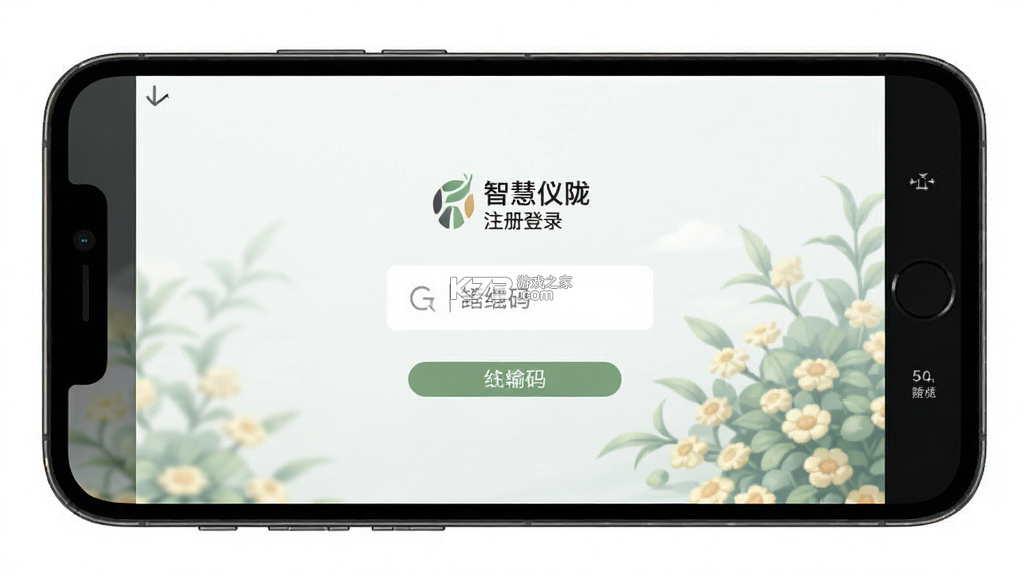 智慧仪陇 v7.9.7.9 下载app安装抖音最新版