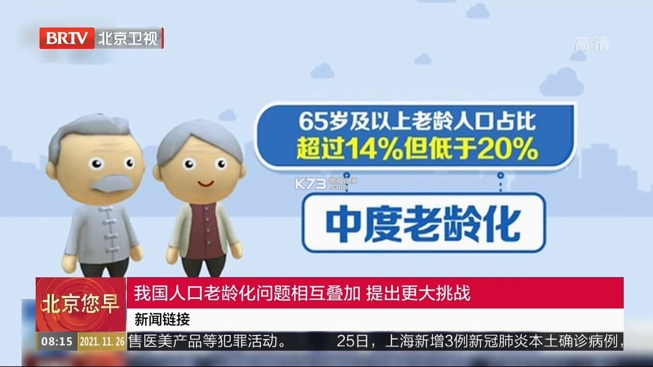 易掌钱 v3.1.0 官方app下载安装 截图