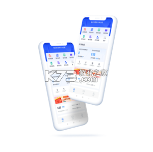 智慧房东 v6.5.11 官方app下载安装 截图