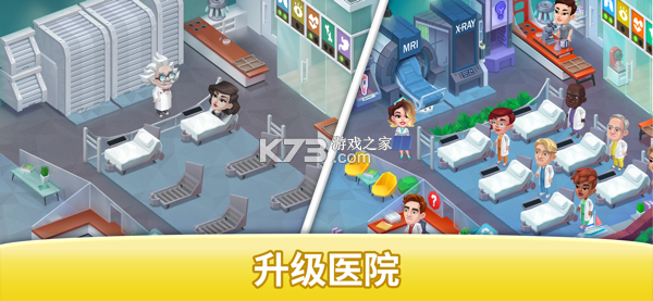 创想医生 v8.2.3 官方app下载安装 截图