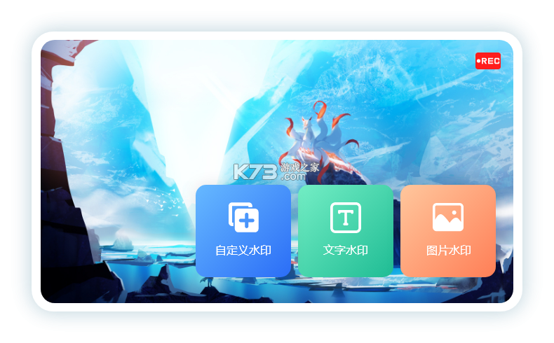 作业全能王 v1.3.2 官方app下载安装 截图