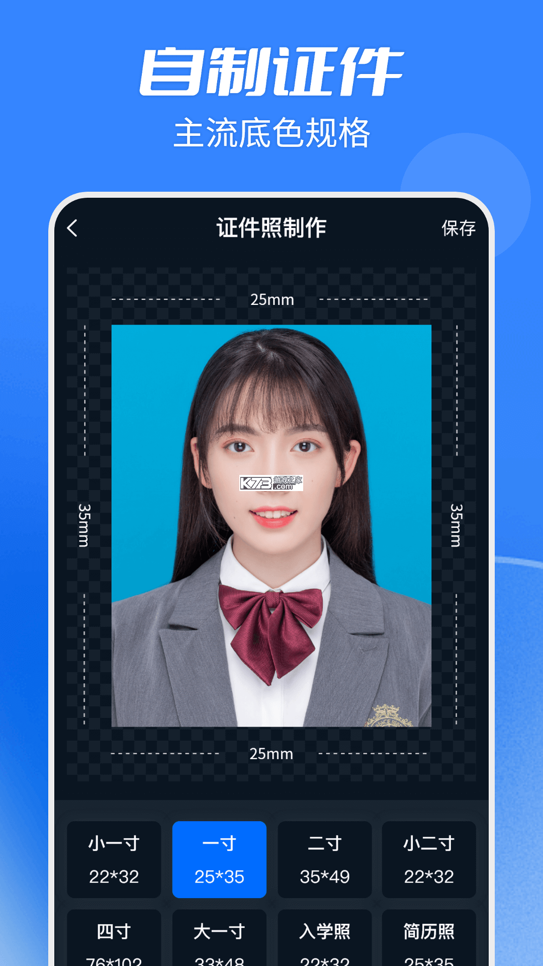作业全能王 v1.3.2 官方app下载安装 截图
