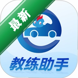 教练精灵下载官方版