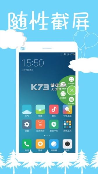 教练精灵 v3.0.6 下载官方版 截图