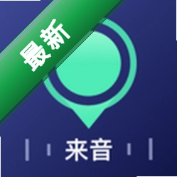 来音调音器安卓app下载v2.7.2