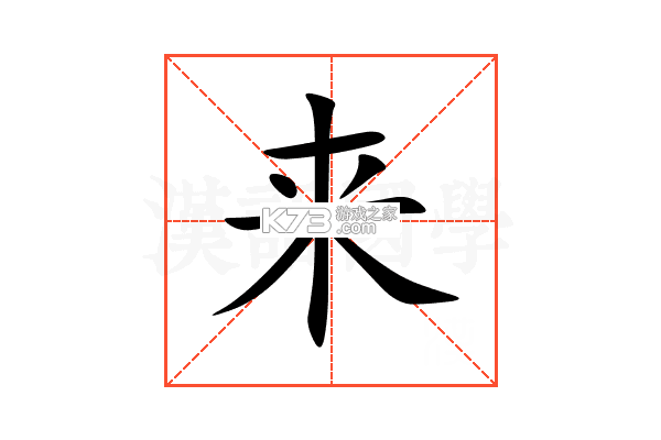 来音调音器 v2.7.2 安卓app下载 截图