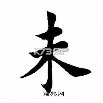 来音调音器 v2.7.2 安卓app下载 截图