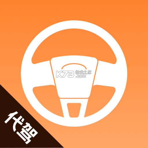 砼司机 v1.2.2 官方app下载安装 截图