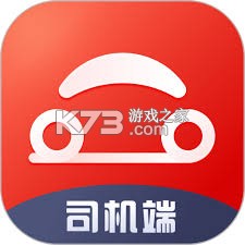 盛大司机端 v1.7.9 安卓app下载 截图